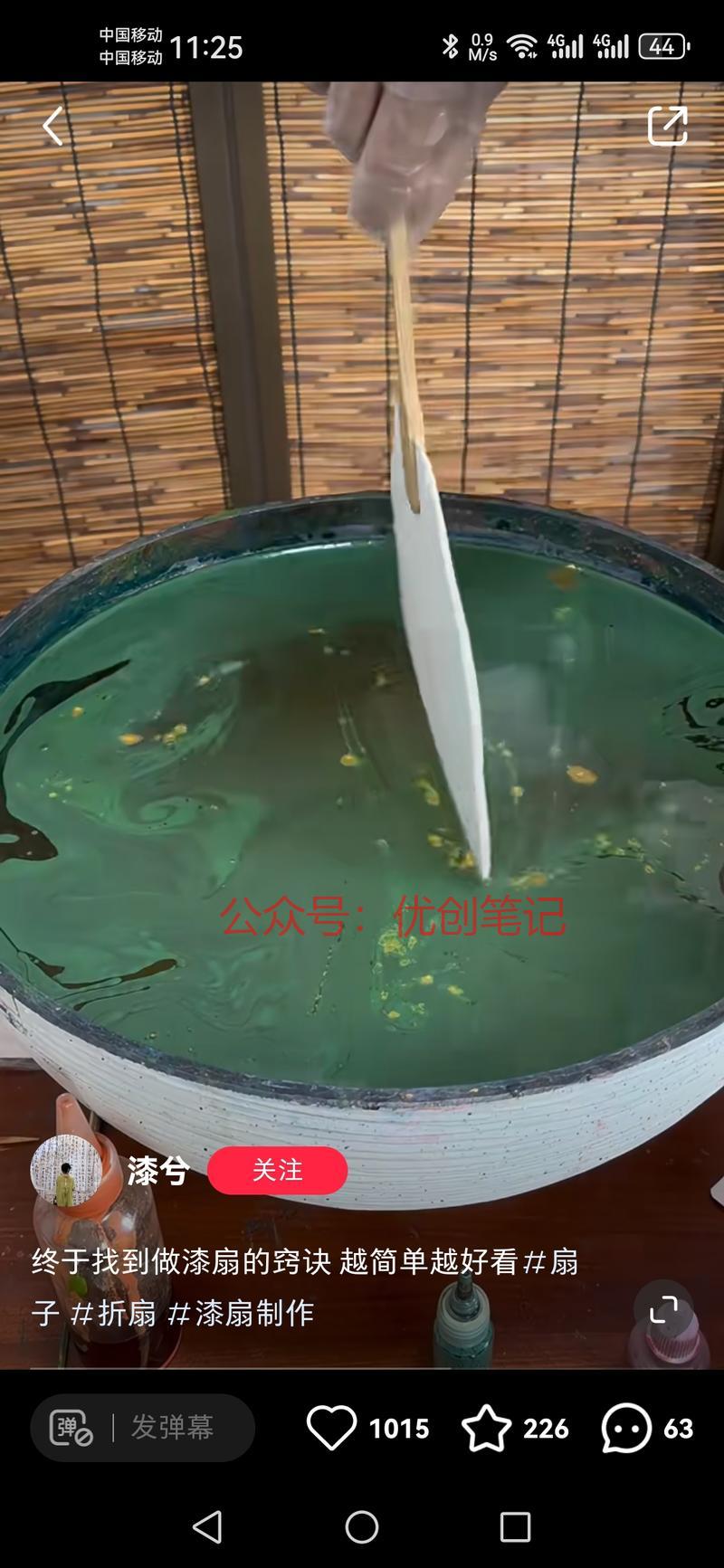 最近漆扇挺火的，适合五…#情报-搞钱线报📢论坛-网创交流-优创圈